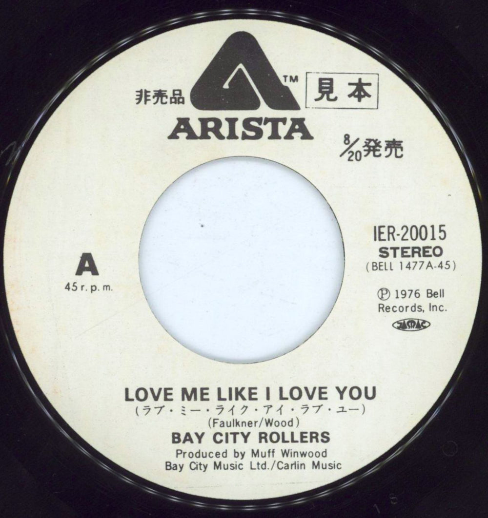 Bay City Rollers Love Me Like I Love You Japanese Promo 7" vinyl single (7 inch record / 45) BAY07LO810156