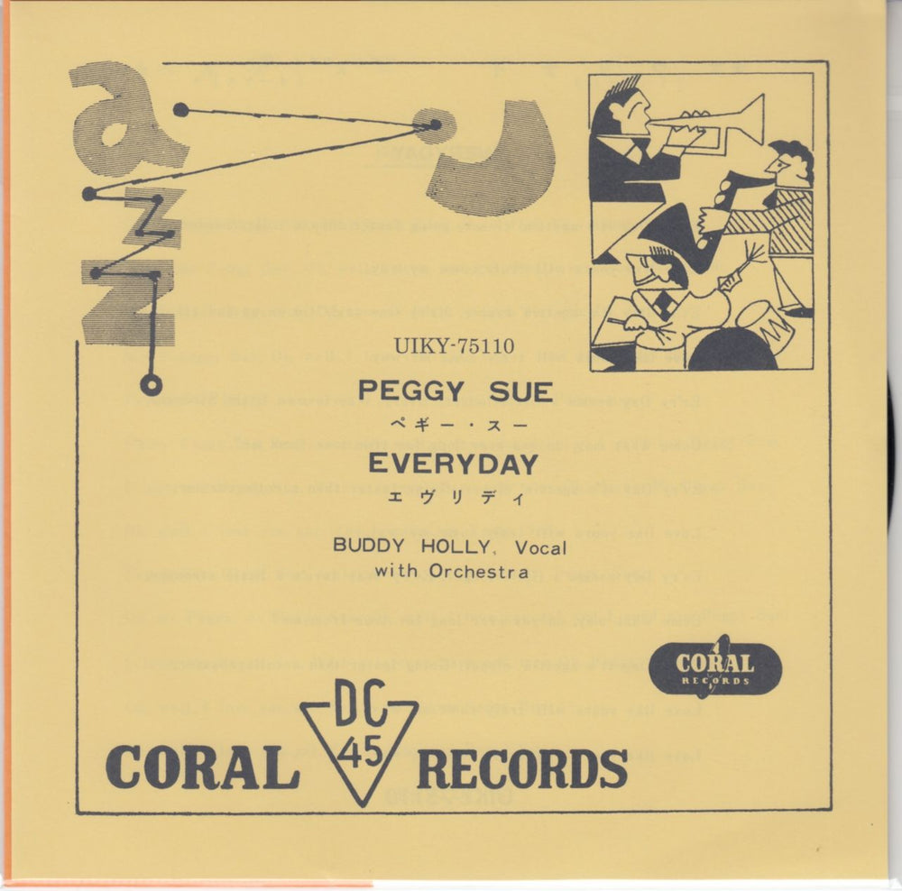 Buddy Holly Peggy Sue / Everyday Japanese 7" vinyl single (7 inch record / 45) UIKY75110