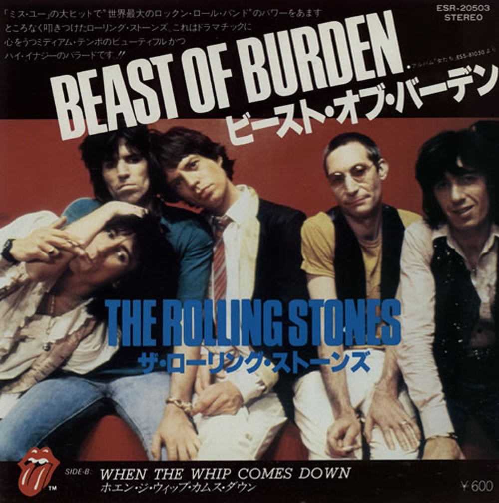 The Rolling Stones Beast Of Burden Japanese Promo 7" vinyl single (7 inch record / 45) ESR-20503
