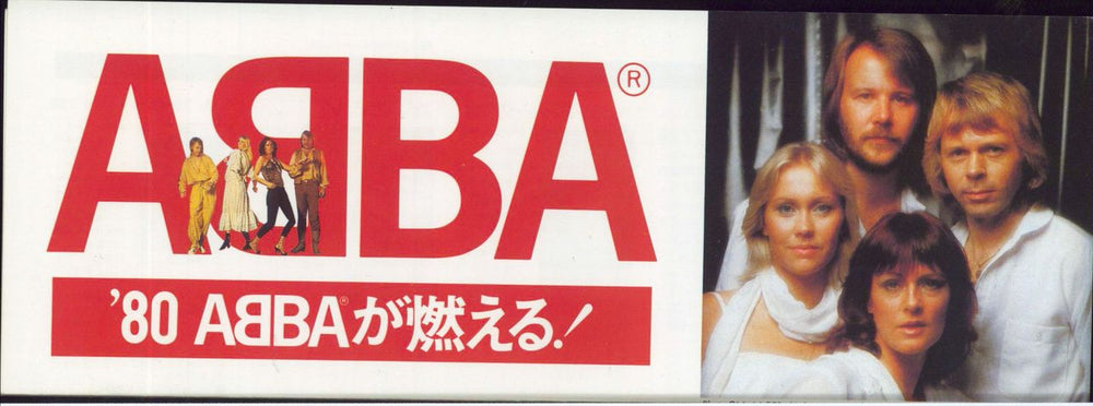 Abba Greatest Hits Vol. 2 + Obi & Flyer Japanese vinyl LP album (LP record)