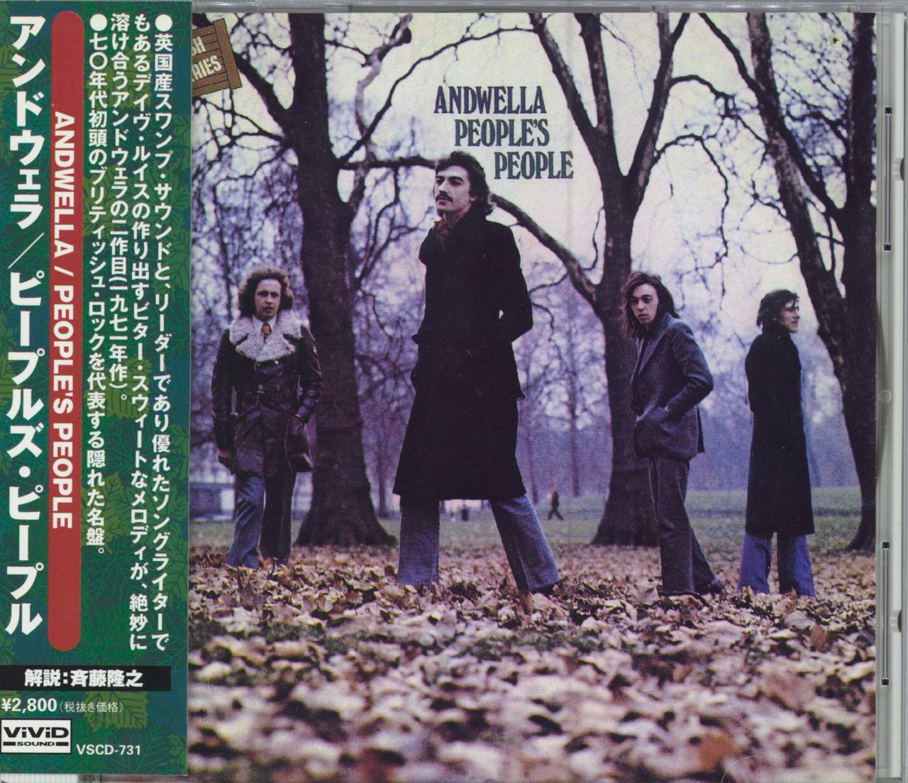 Andwella's Dream People's People Japanese CD album — RareVinyl.com