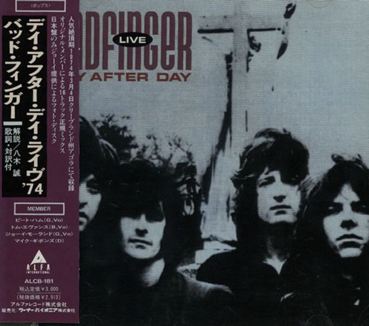 Badfinger Day After Day Japanese Promo CD album — RareVinyl.com