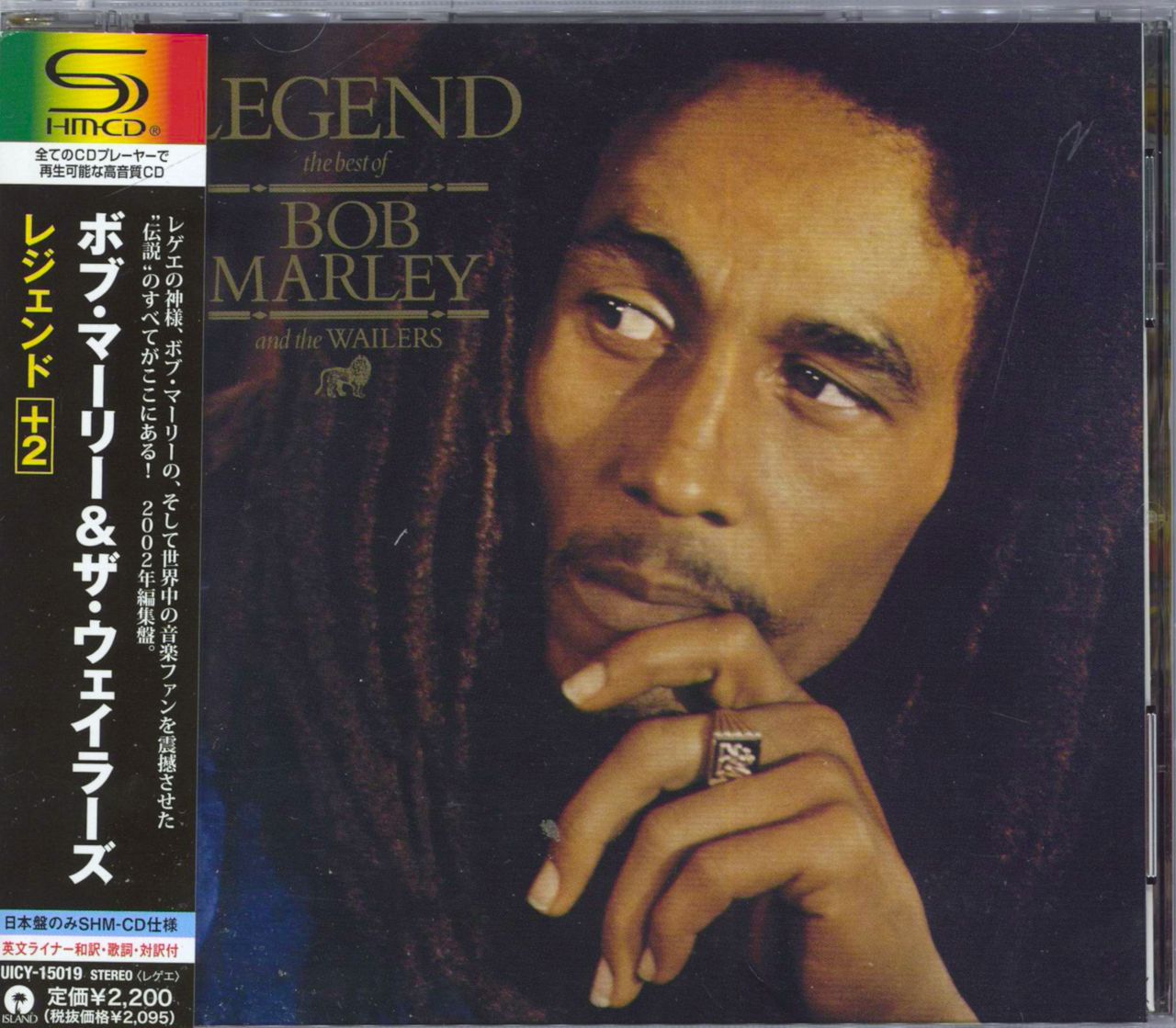 Bob Marley & The Wailers Legend (The Best Of Bob Marley And The Wailers)  Japanese SHM CD