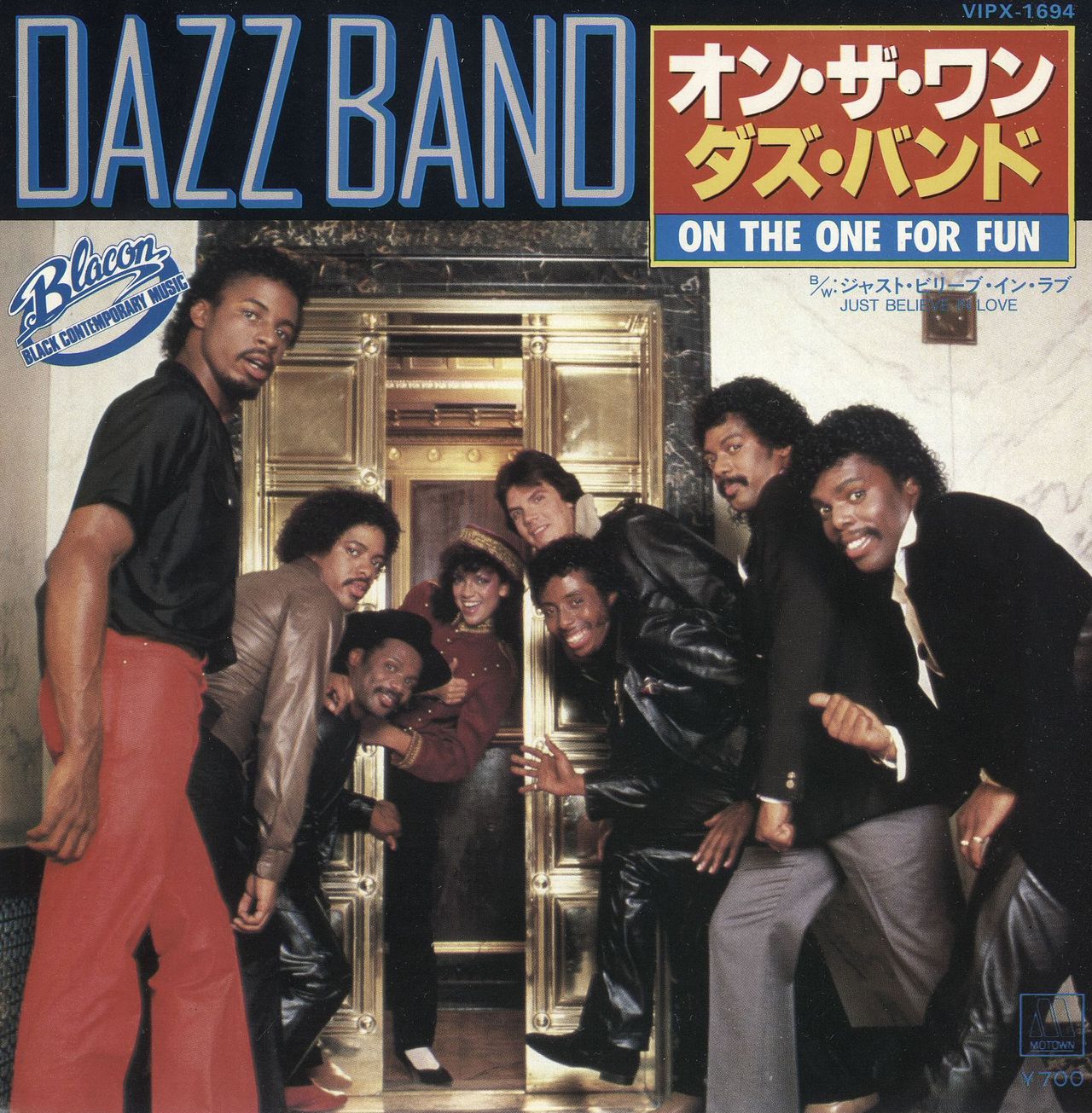 Dazz Band - Dazz Band: On The One -  Music