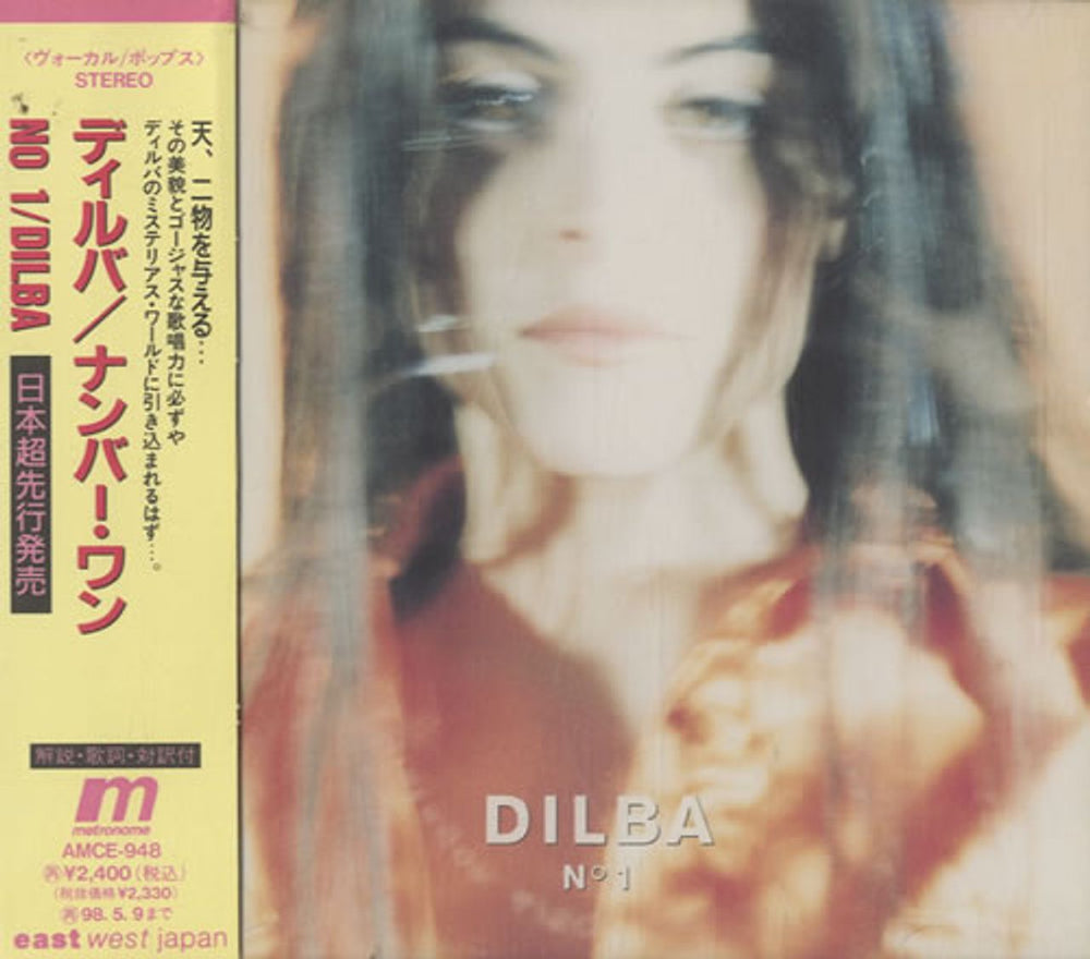 Dilba No. 1 Japanese Promo CD album (CDLP) AMCE-948