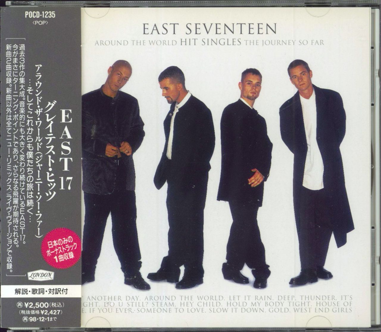 East 17 Around The World - Hit Singles Japanese Promo CD album