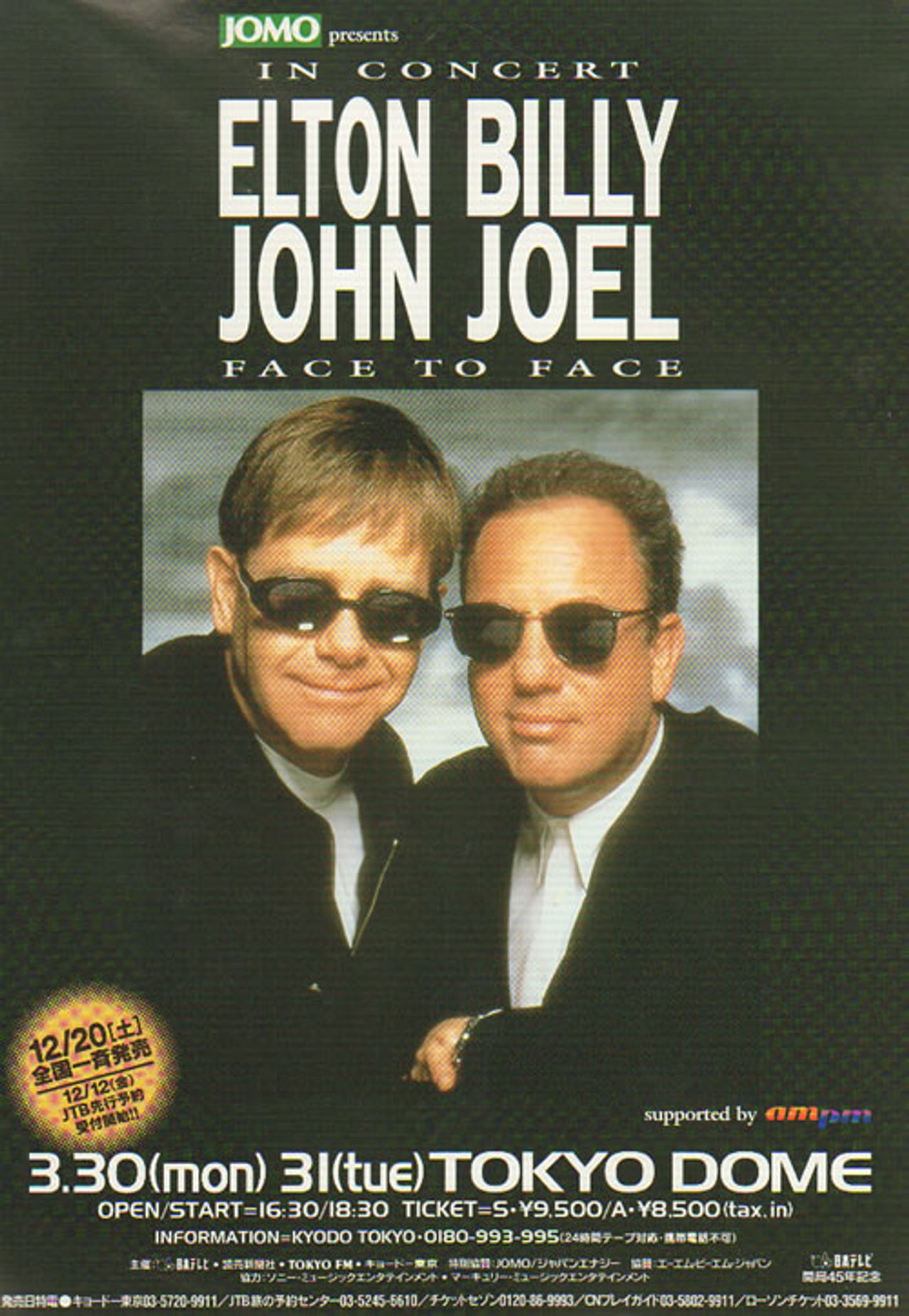 Elton John Face To Face Tour - Three Flyers Japanese Promo Handbill