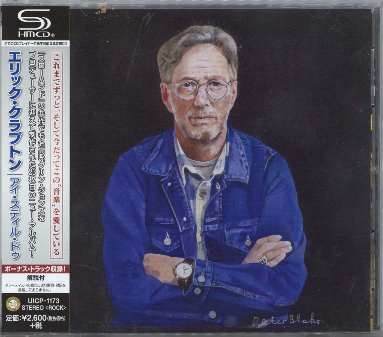 Eric Clapton I Still Do - SHM-CD Japanese SHM CD