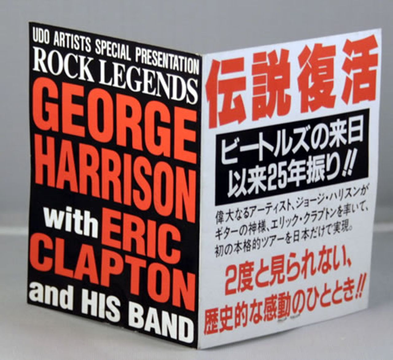 George Harrison Rock Legends - George Harrison & Eric Clapton - Bandaid  Japanese Promo Memorabilia