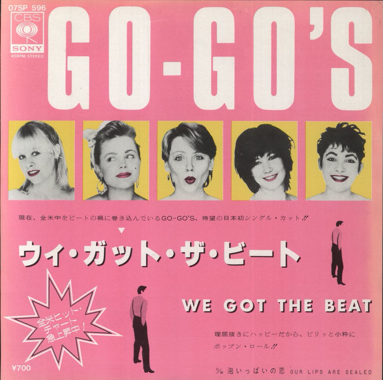 Opbevares i køleskab mild manuskript Go-Go's We Got The Beat Japanese 7" vinyl — RareVinyl.com