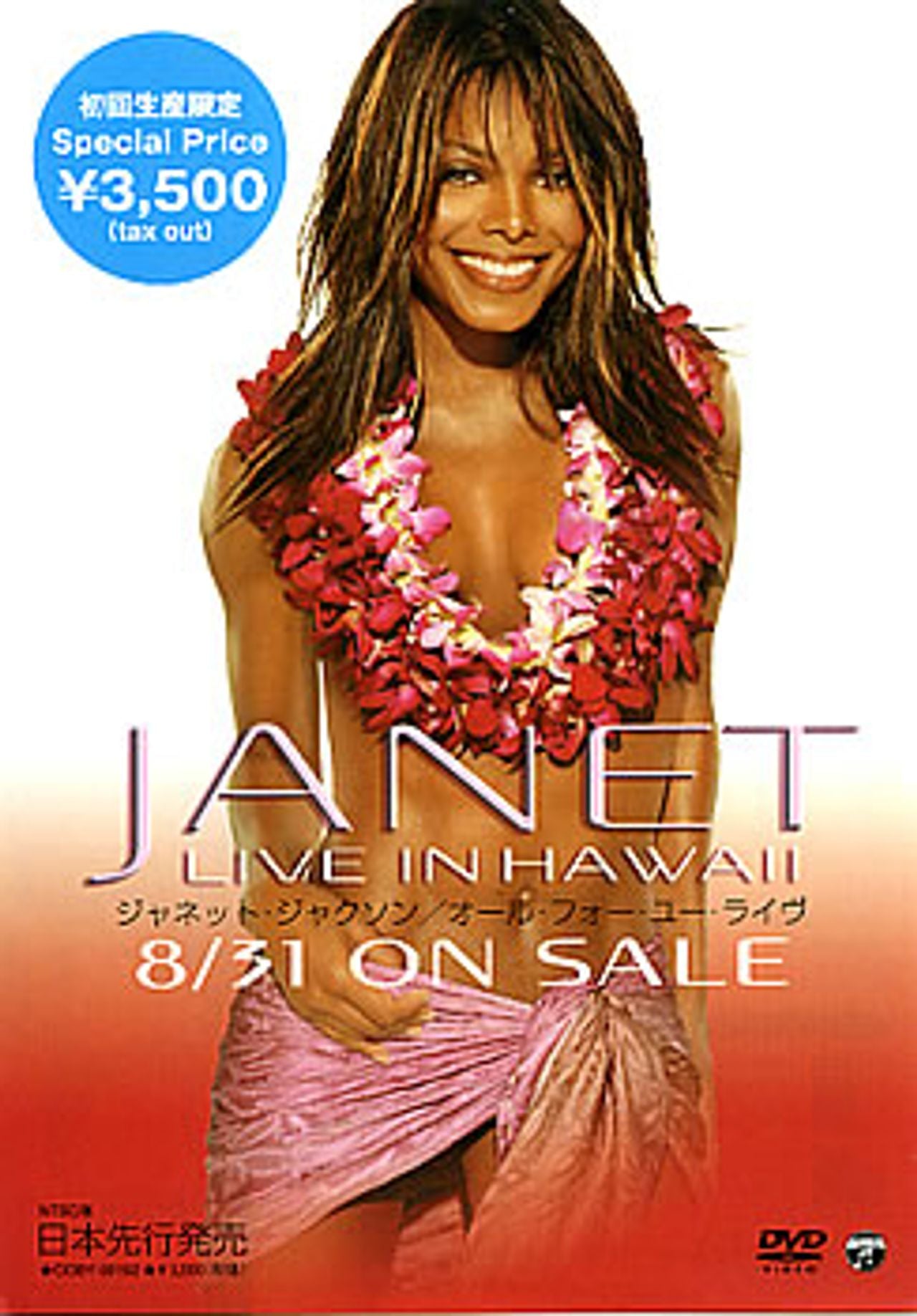 Janet Jackson Live In Hawaii Japanese Promo Handbill — RareVinyl.com