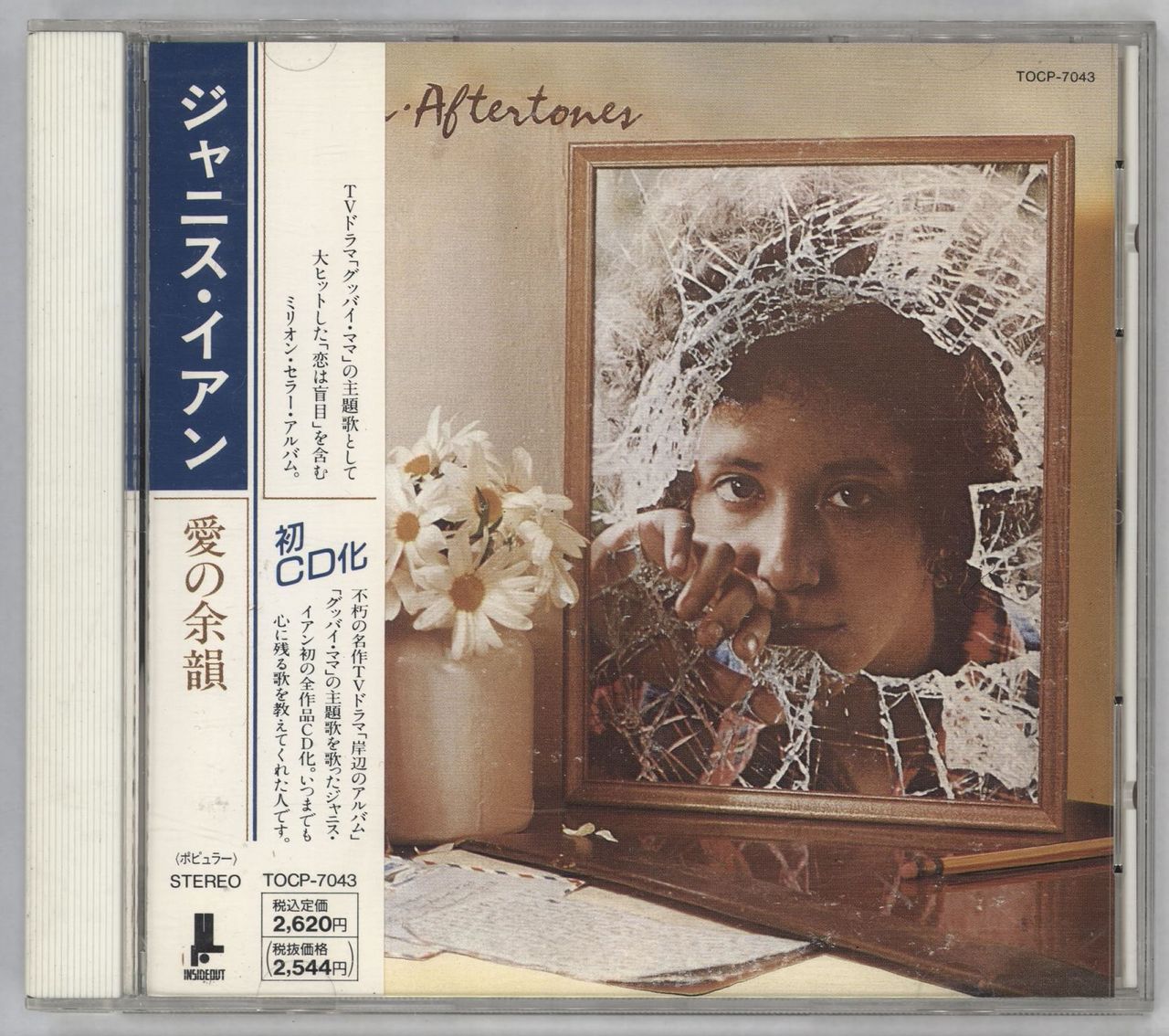 Janis Ian Aftertones Japanese Promo CD album