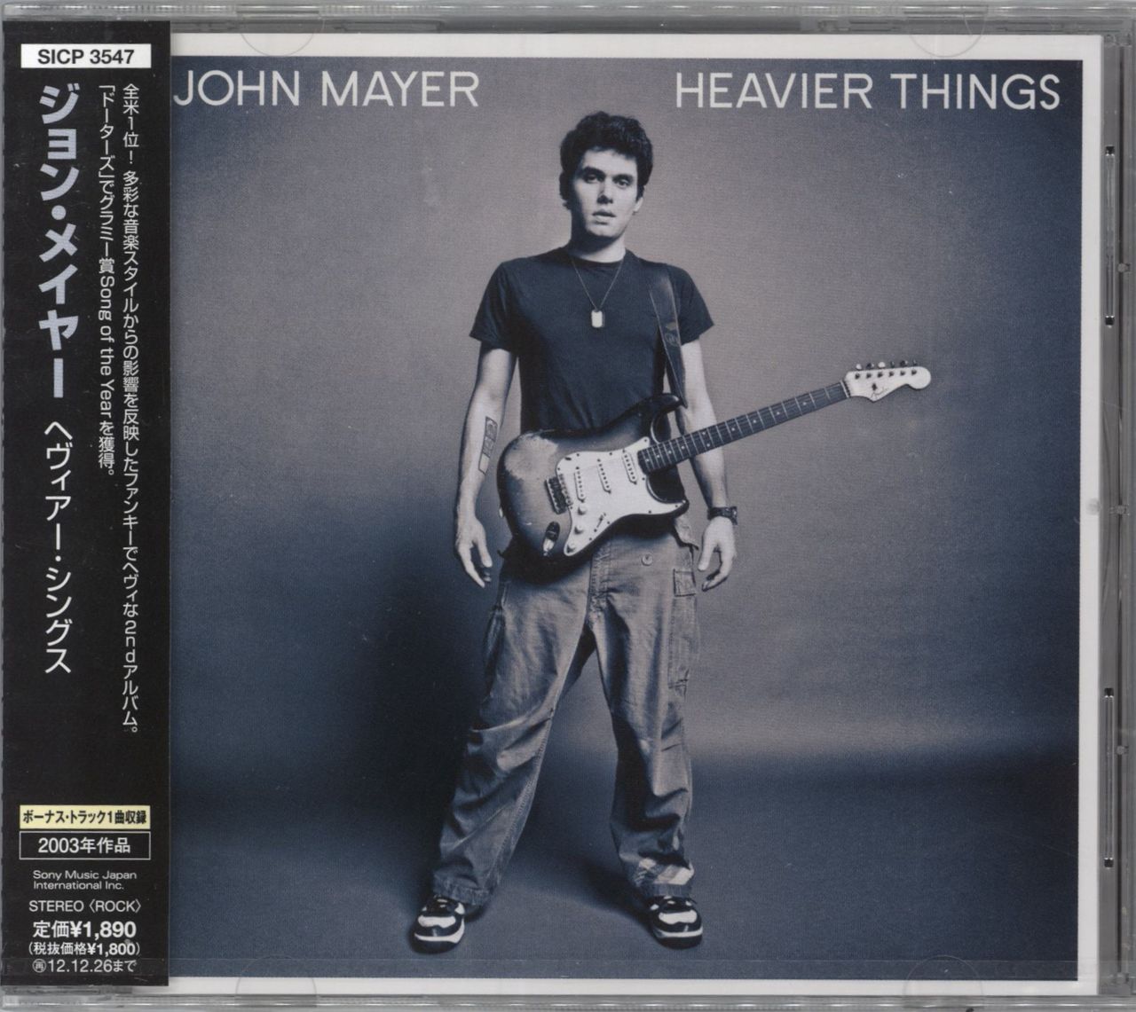 John Mayer Heavier Things Japanese CD album