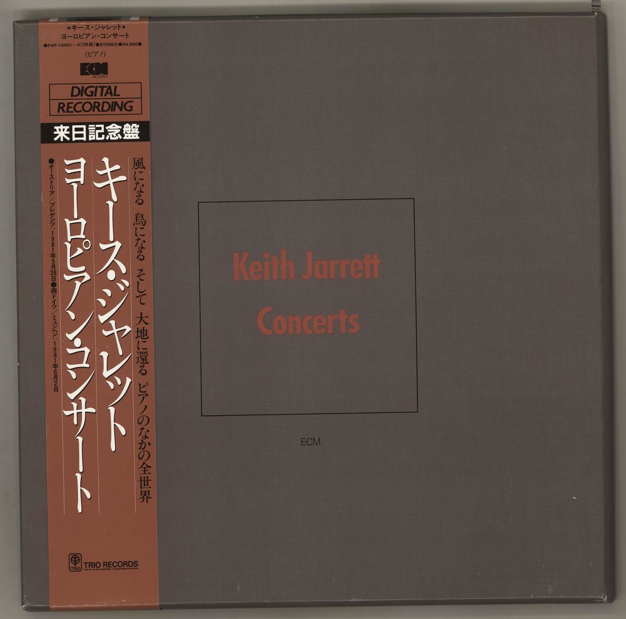 Keith Jarrett Concerts - Complete Japanese Vinyl box set