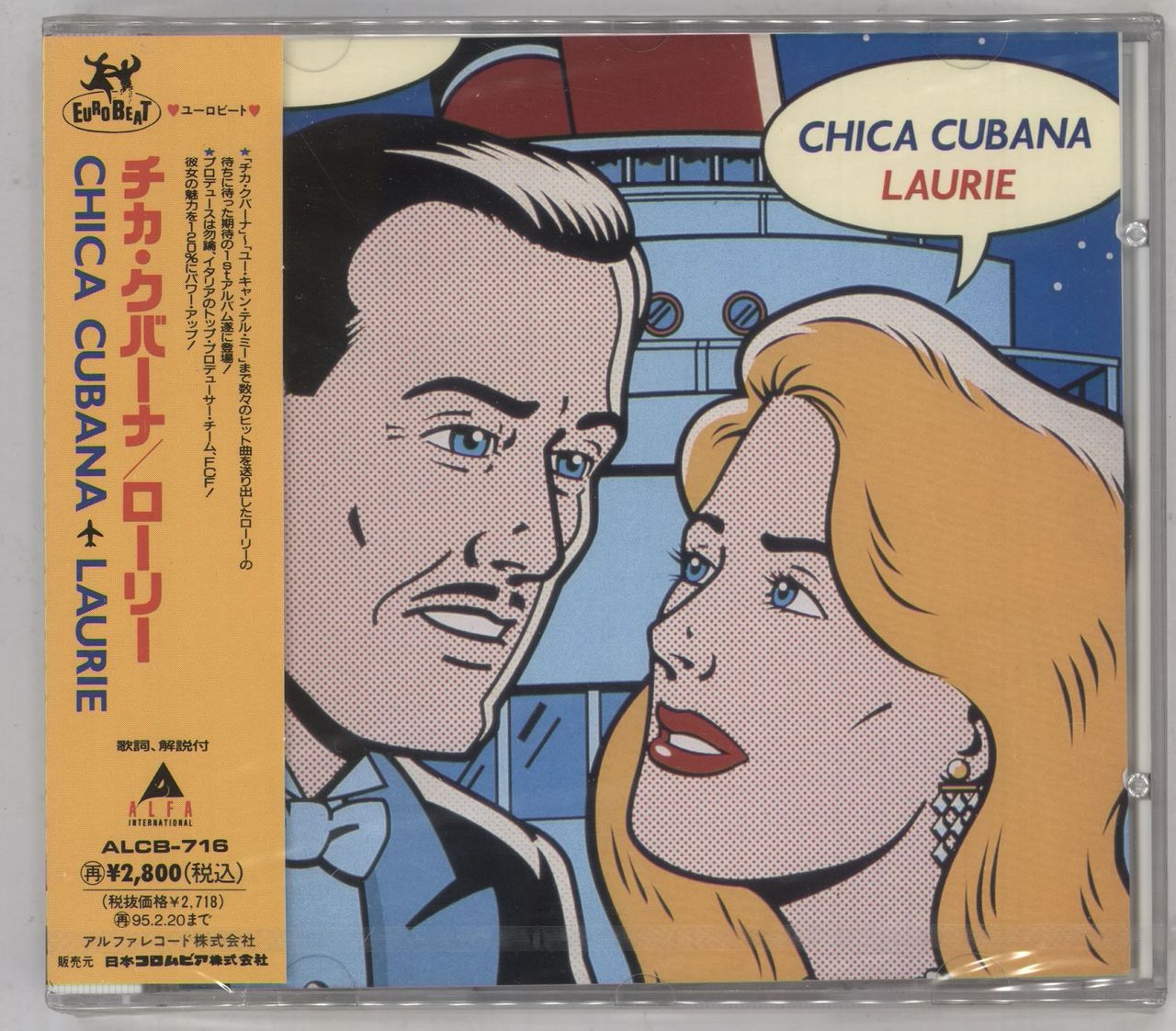 Laurie Chica Cubana - Sealed Japanese Promo CD album