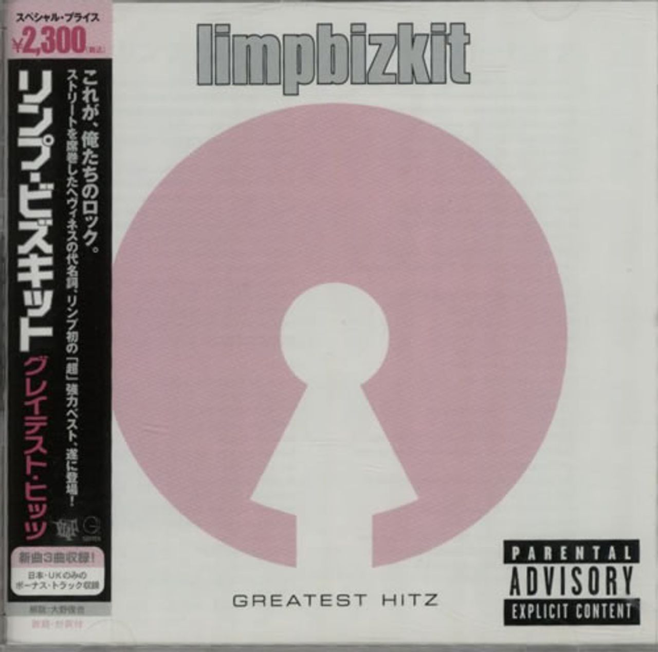 Limp Bizkit Best Japanese Promo CD album