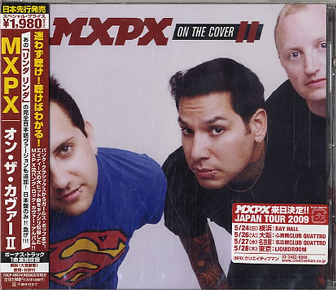 MXPX On The Cover II - Sealed Japanese Promo CD album