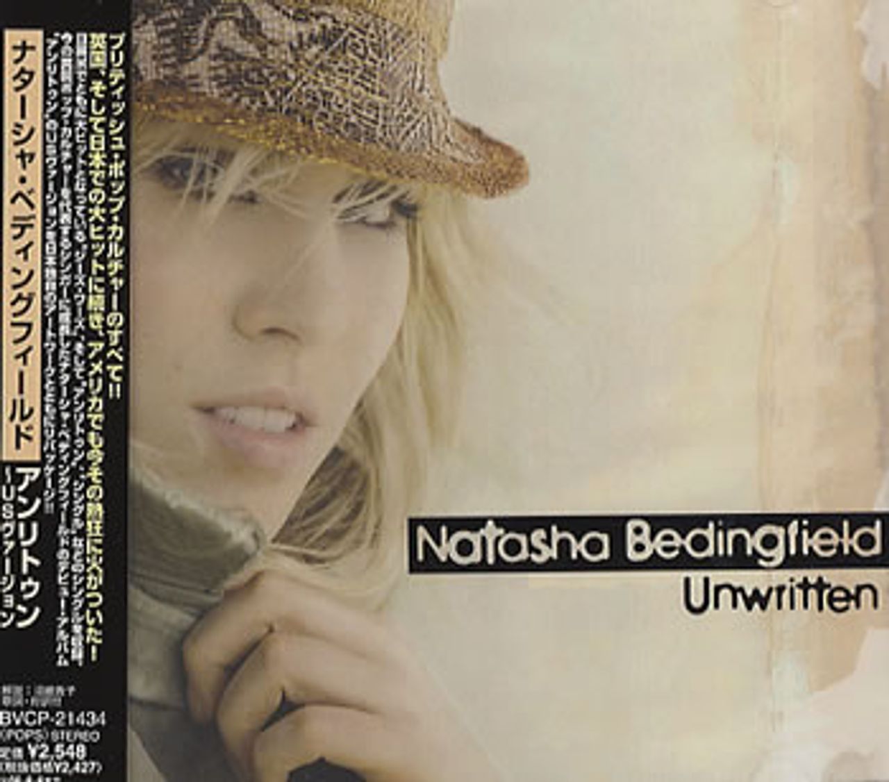 Natasha Bedingfield Unwritten