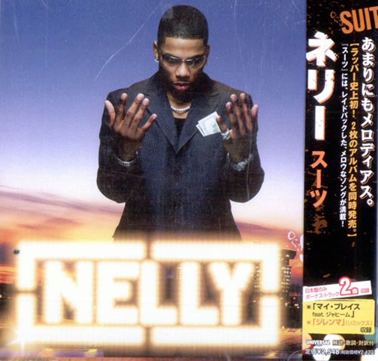 Nelly Suit Japanese Promo CD album