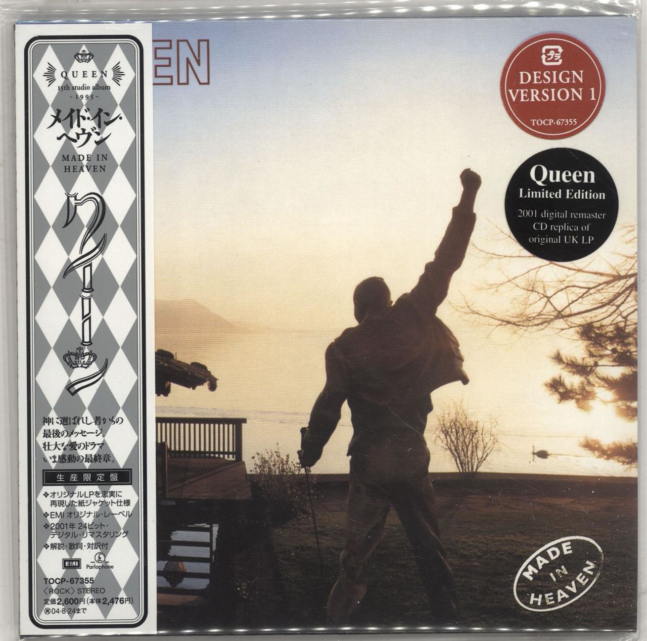 Queen Made In Heaven Japanese CD album — RareVinyl.com