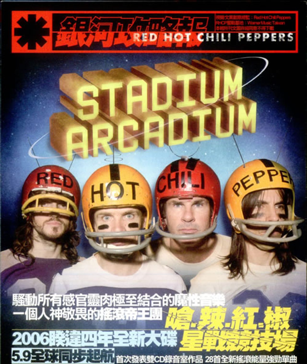 Red Hot Chili Peppers Arcadium Taiwanese Promo Handbill — RareVinyl.com