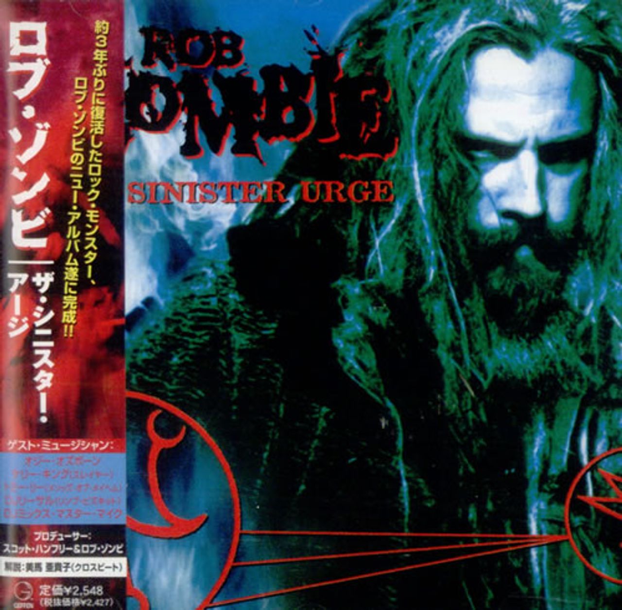 Rob Zombie Sinister Urge Japanese Promo CD album — RareVinyl.com