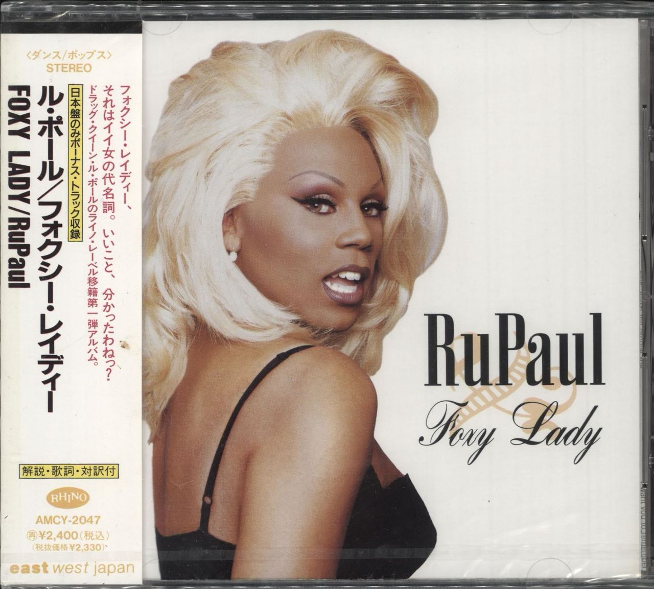 RuPaul Foxy Lady Promo Obi Sealed Japanese Promo CD album — 