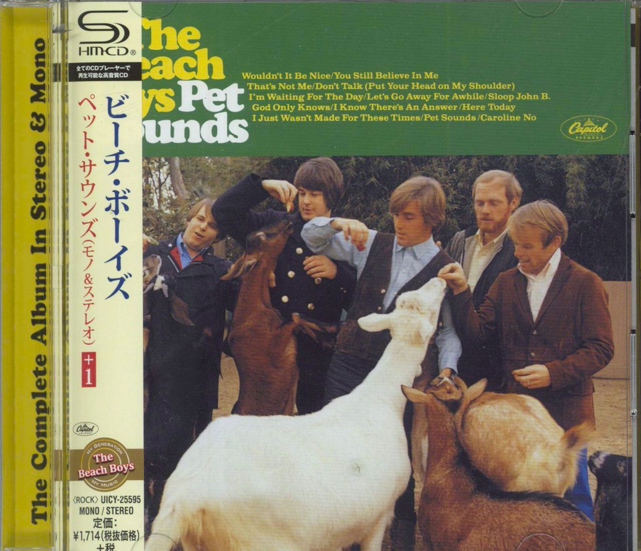 即決送無】新同 高音質 2LP 45回転 名盤 Beach Boys Pet Sounds レア ダブルジャケ 裏面曲リスト特殊表記 付属品完品  信頼のQレコード製 - レコード