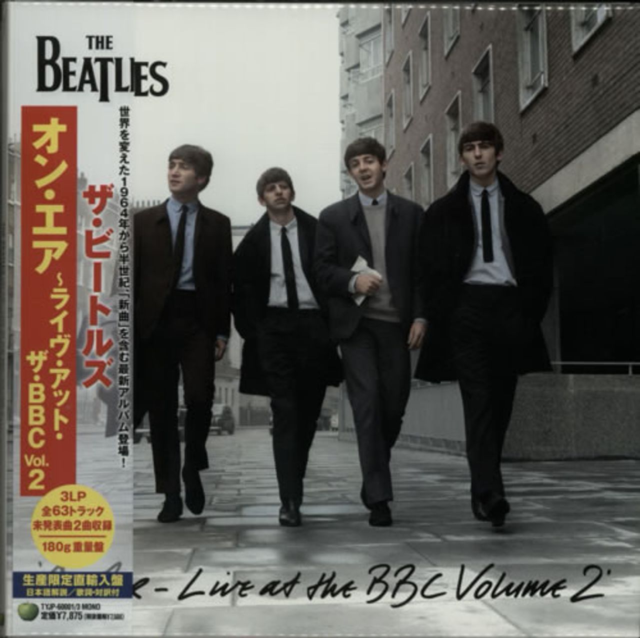 The Beatles On Air - Live At The BBC Volume 2 Japanese 3-LP