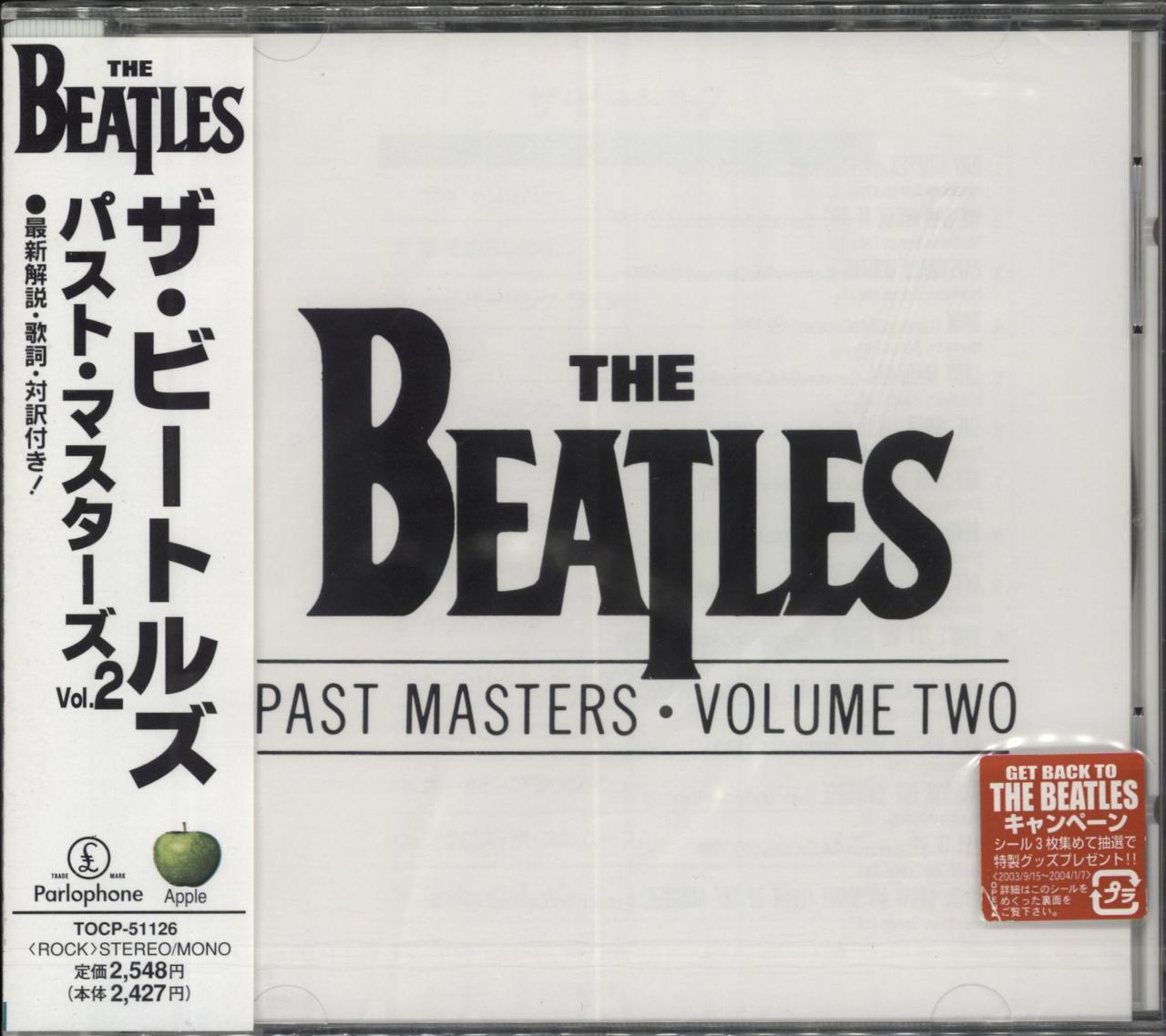 The Beatles Past Masters - Volume Two - Sealed Japanese CD album