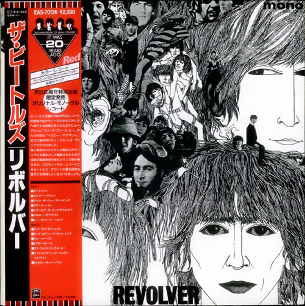 The Revolver Red + 86 Obi Japanese Vinyl LP —