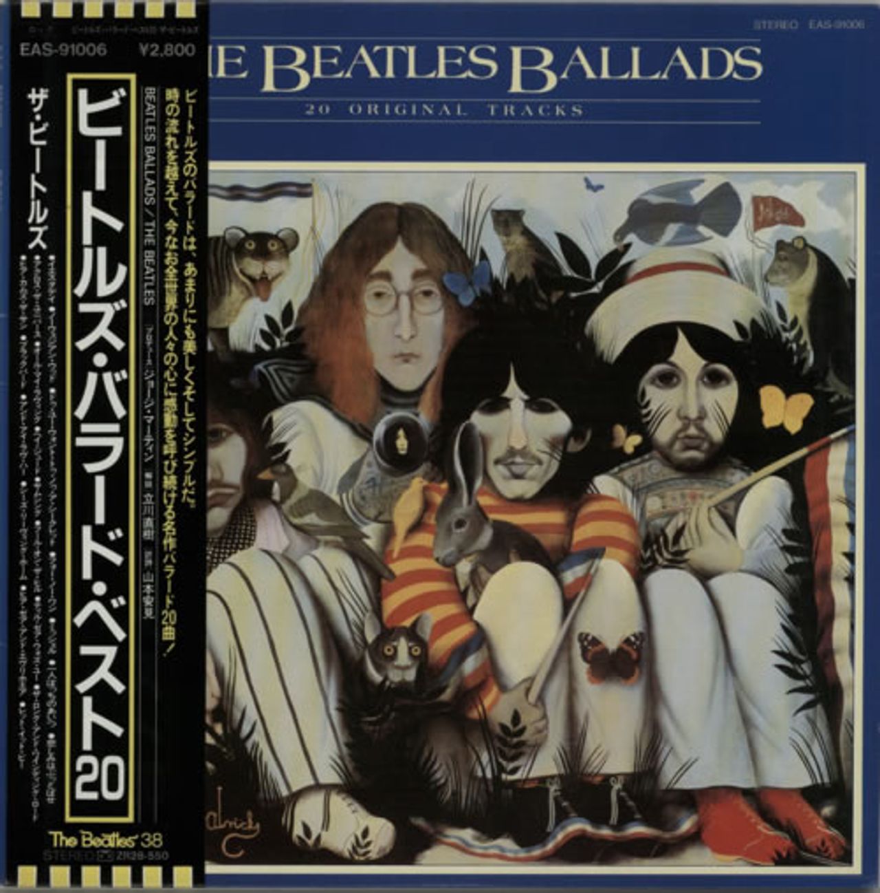 The Beatles The Beatles Ballads + Obi Japanese Vinyl LP