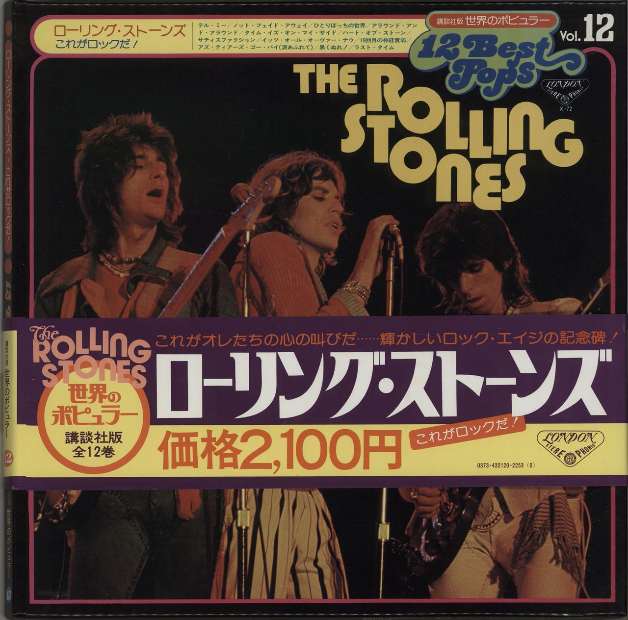 The Rolling Stones 12 Best Pops Vol. 12 + Belly Band Obi Japanese