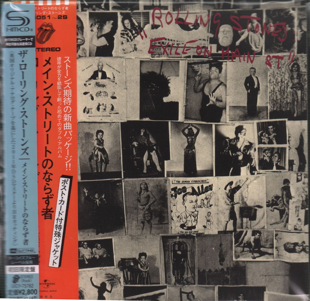 The Rolling Stones Exile On Main Street - SHM-CD Japanese SHM CD P-5051~2S