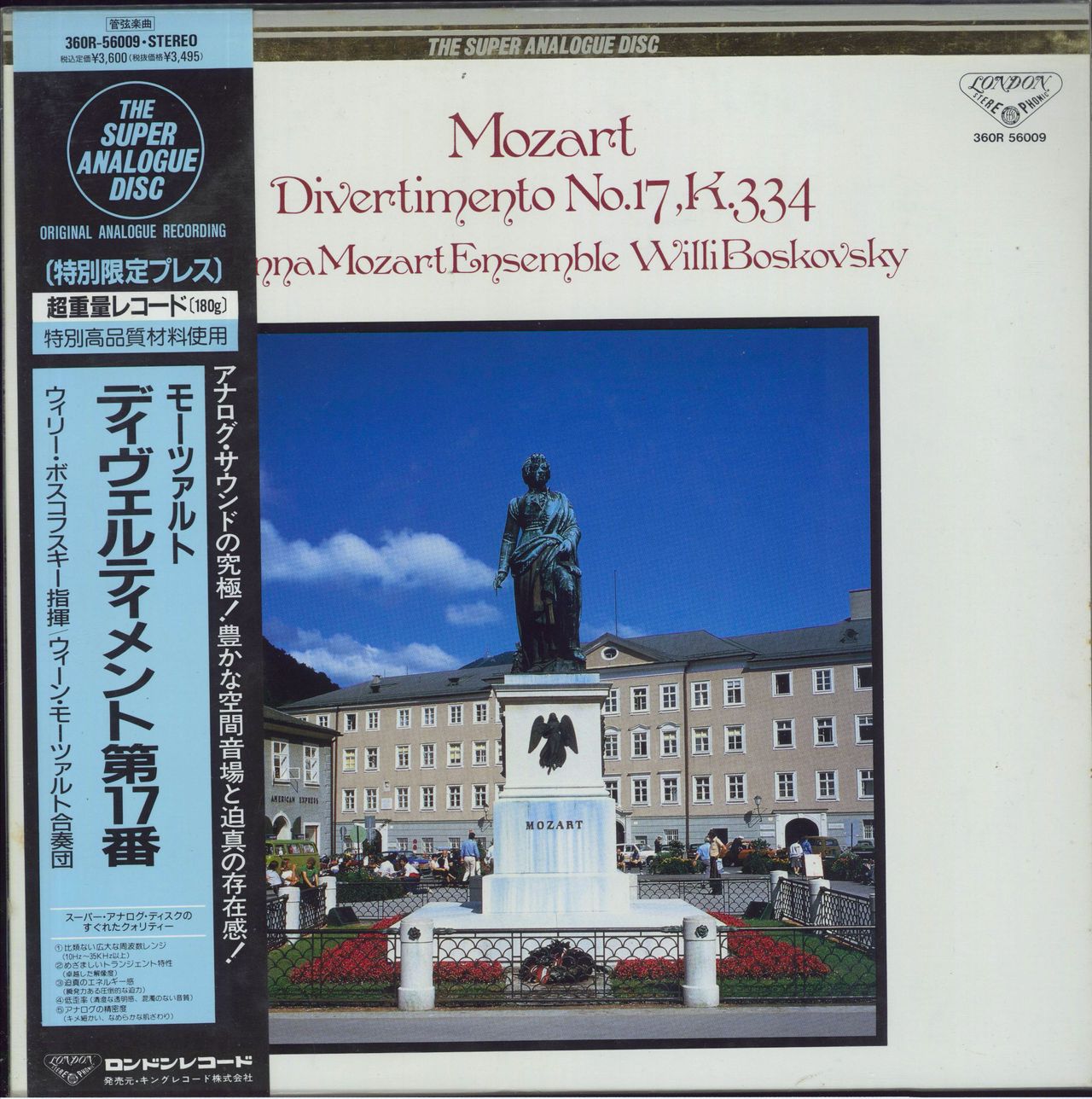 Katedral Ældre borgere regering Wolfgang Amadeus Mozart Divertimento No 17 In D Major, K334 Japanese V —  RareVinyl.com