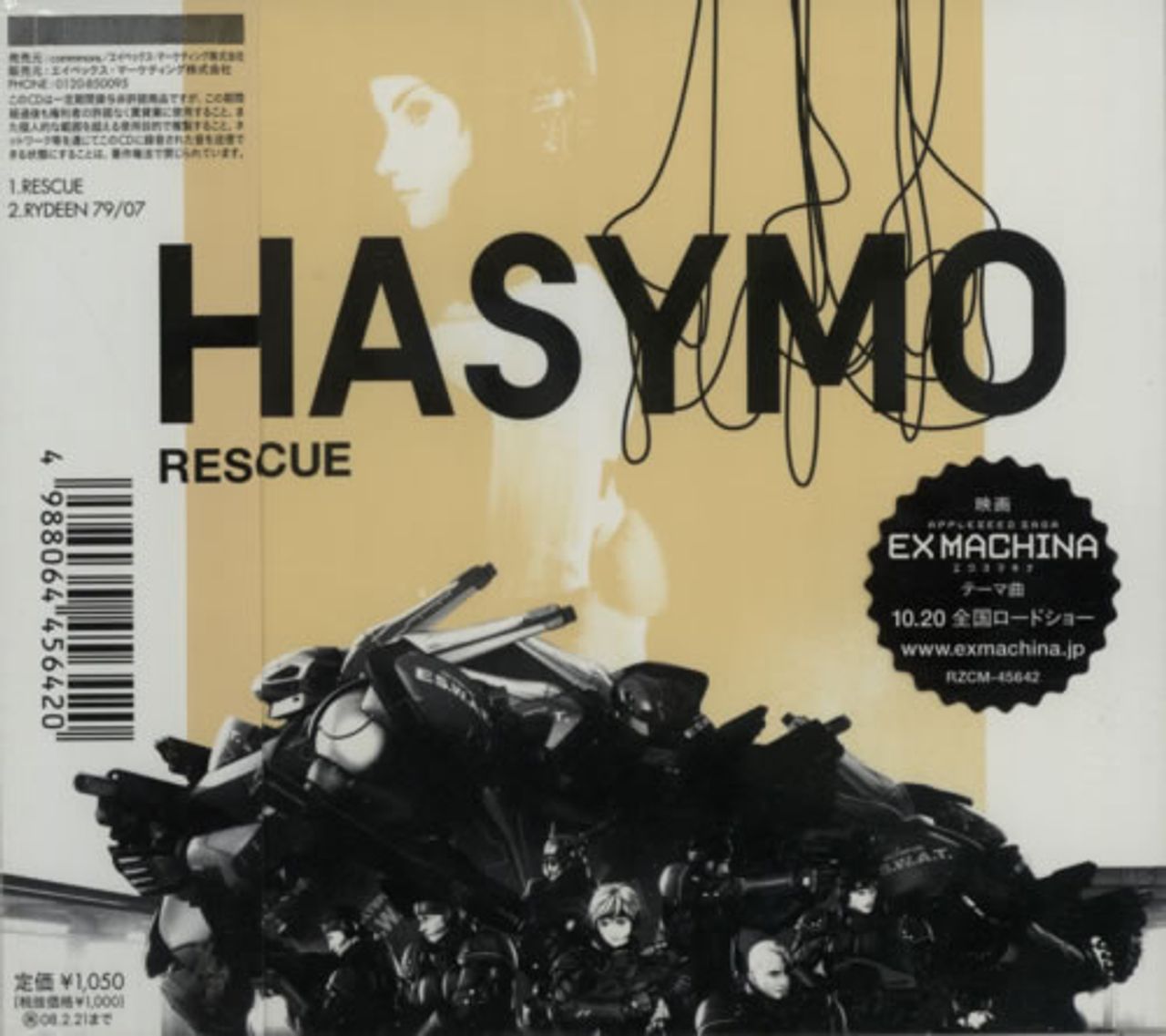 Yellow Magic Orchestra Rescue / Rydeen 79/07 Japanese CD album