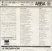 Abba Dancing Queen Japanese 7" vinyl single (7 inch record / 45)