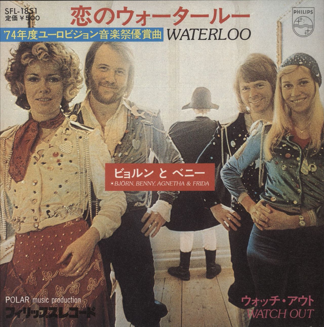 ABBA　waterloo レコード　アバ Abba Waterloo + Flyer Japanese Promo 7