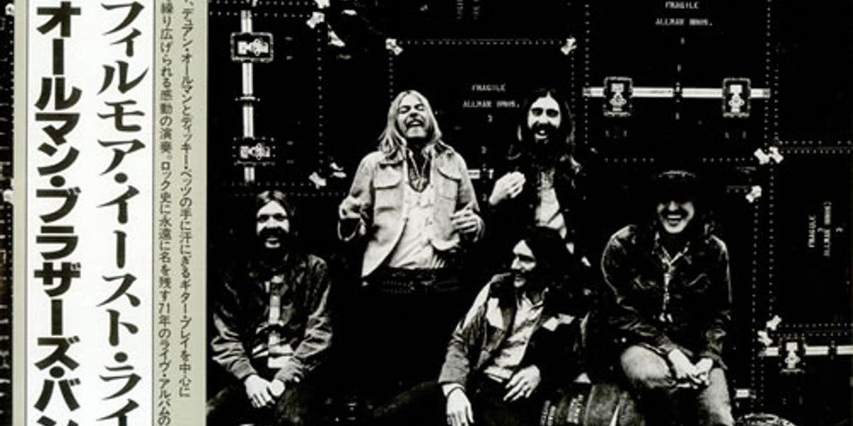 テストプレス２枚組　allman brothers band fillmore テストプレス2枚組 allman brothers band fillmore ファッションCD