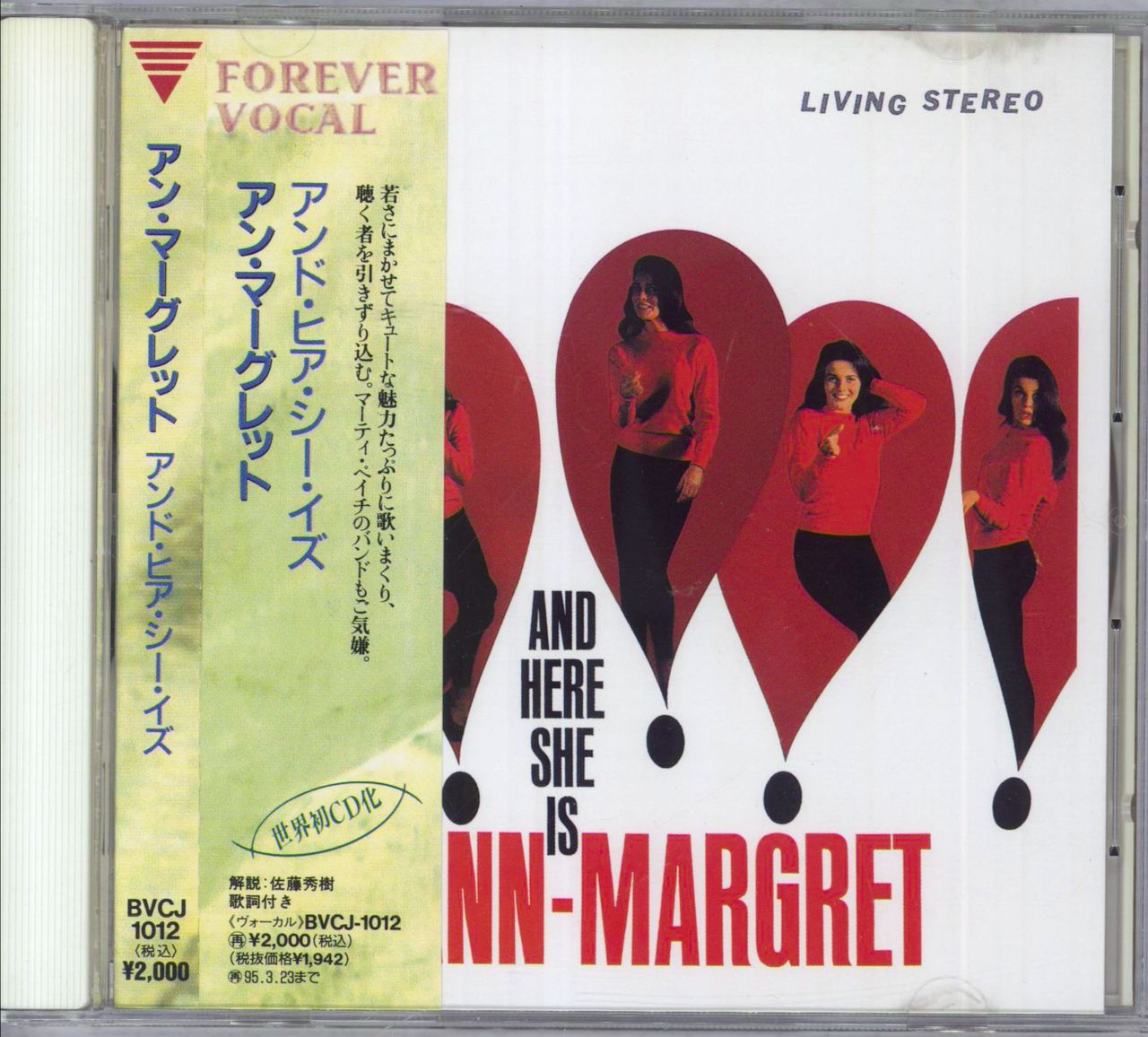 Ann-Margret And Here She Is Ann-Margret Japanese CD album