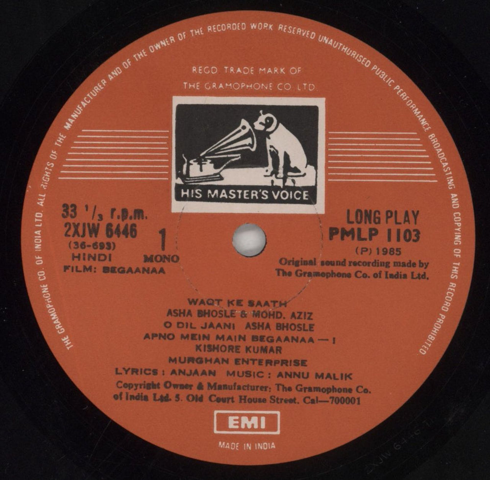 Anu Malik Begaanaa Indian vinyl LP album (LP record) 4X9LPBE854086