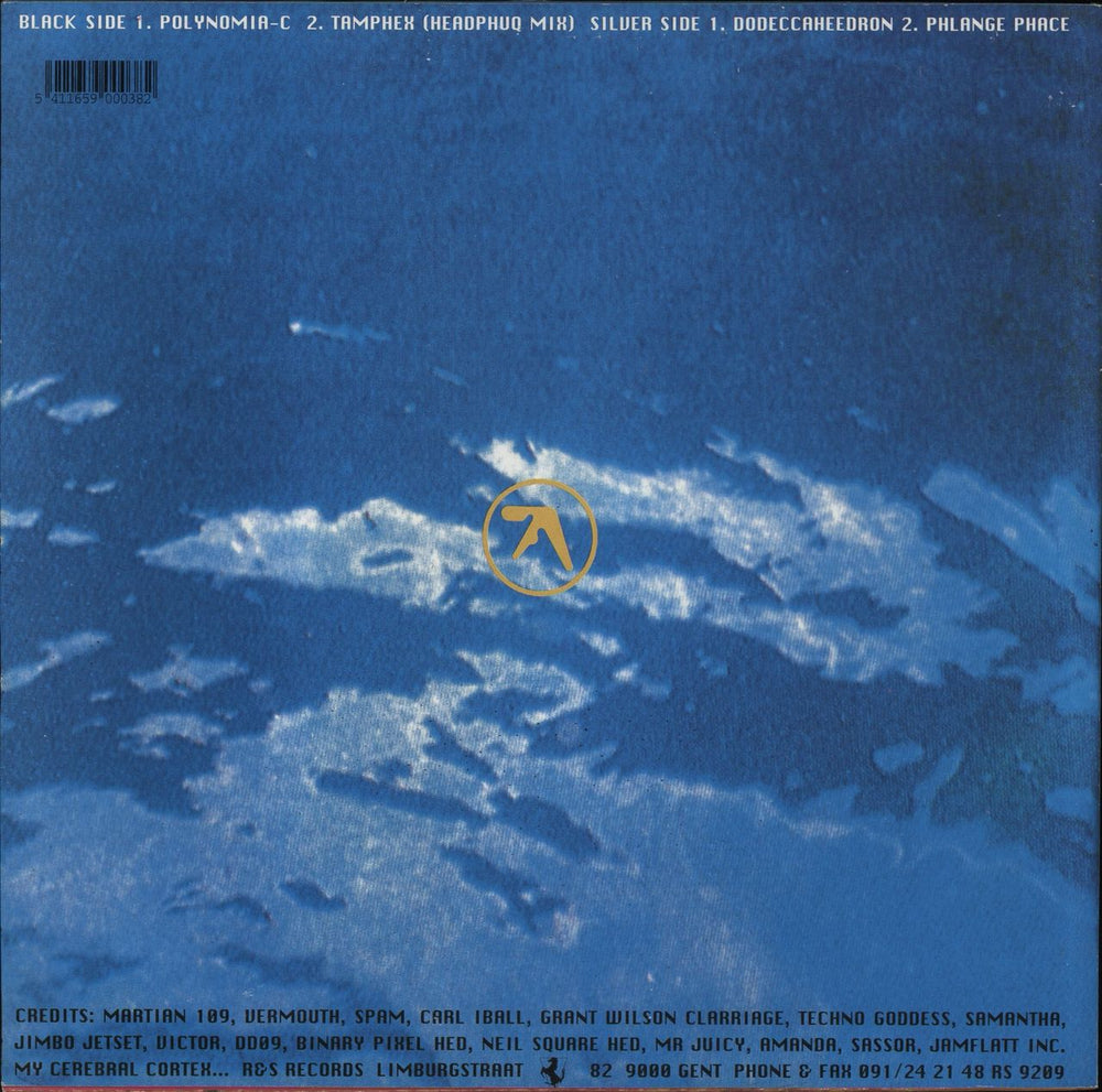 Aphex Twin Xylem Tube EP - Vintage R&S Sticker Belgian 12" vinyl single (12 inch record / Maxi-single) 5411659000382