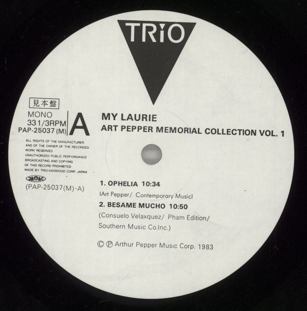 Art Pepper My Laurie Japanese Promo vinyl LP album (LP record) A/PLPMY880059