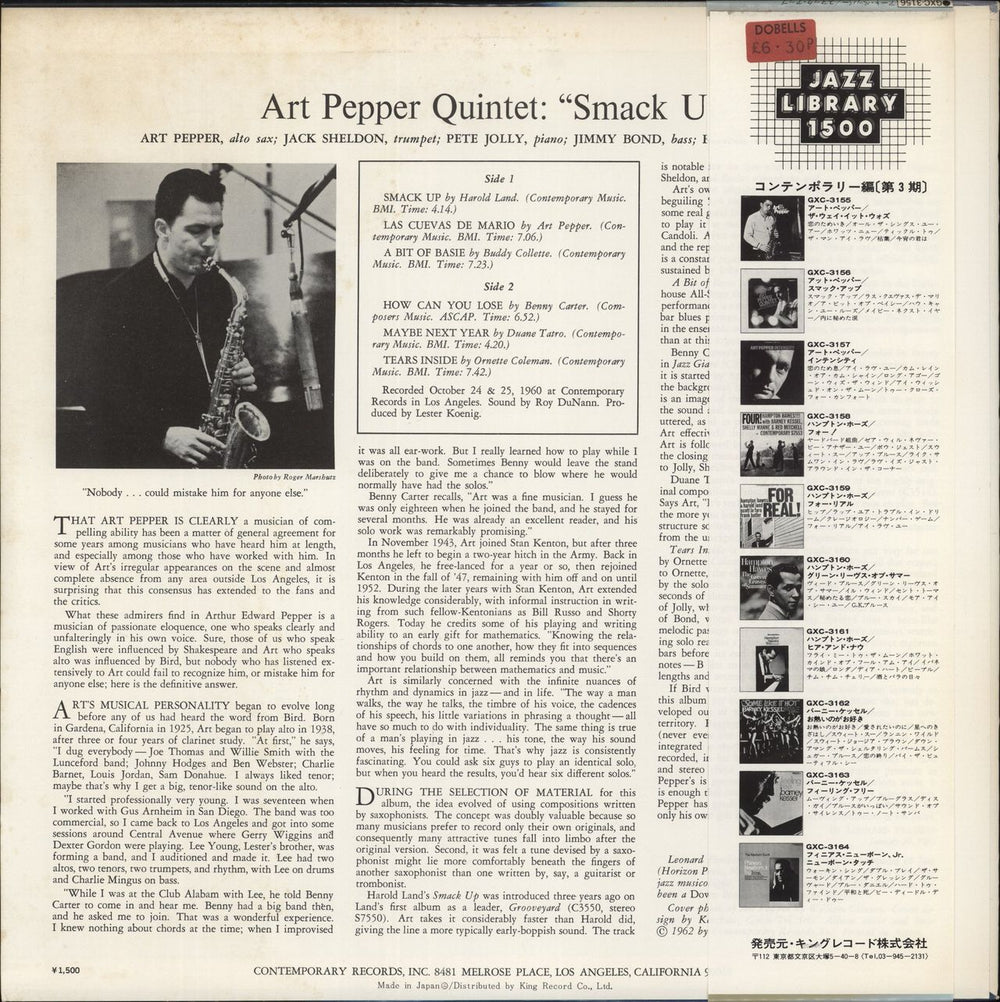 Art Pepper Smack Up Japanese vinyl LP album (LP record)