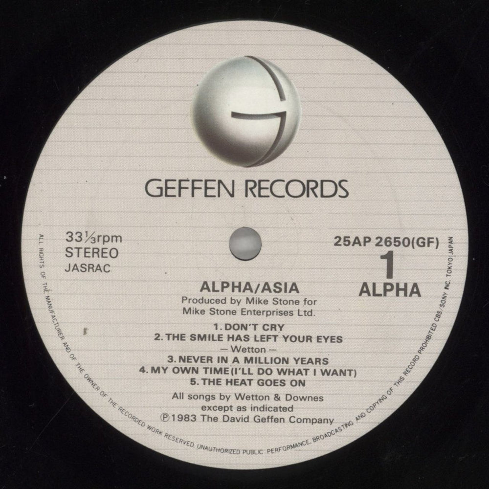 Asia Alpha - Stickered Shrink Japanese vinyl LP album (LP record) ASILPAL857835