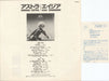 Asia Astra + stickers Japanese vinyl LP album (LP record) 1985