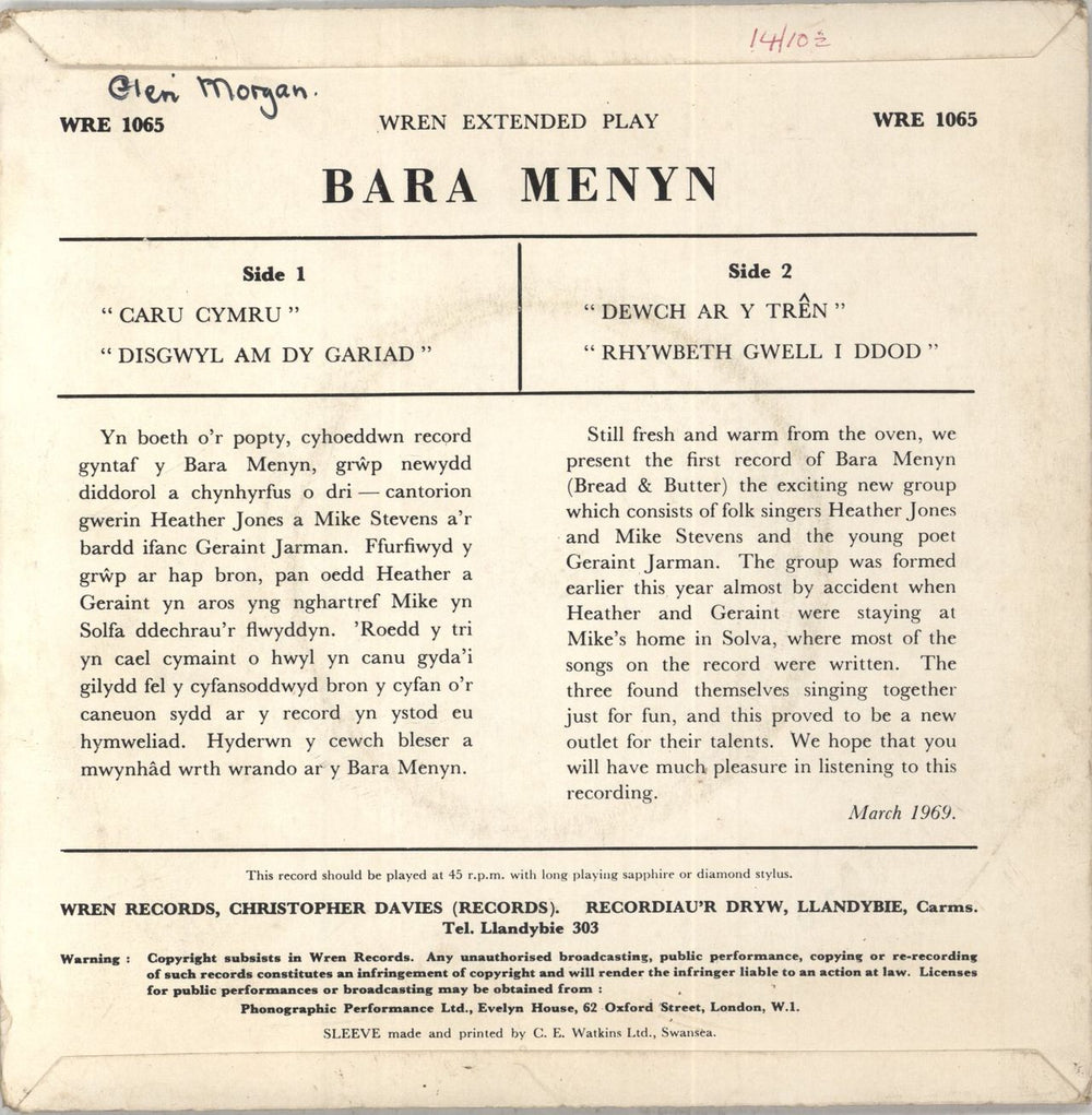 Bara Menyn Bara Menyn UK 7" vinyl single (7 inch record / 45)