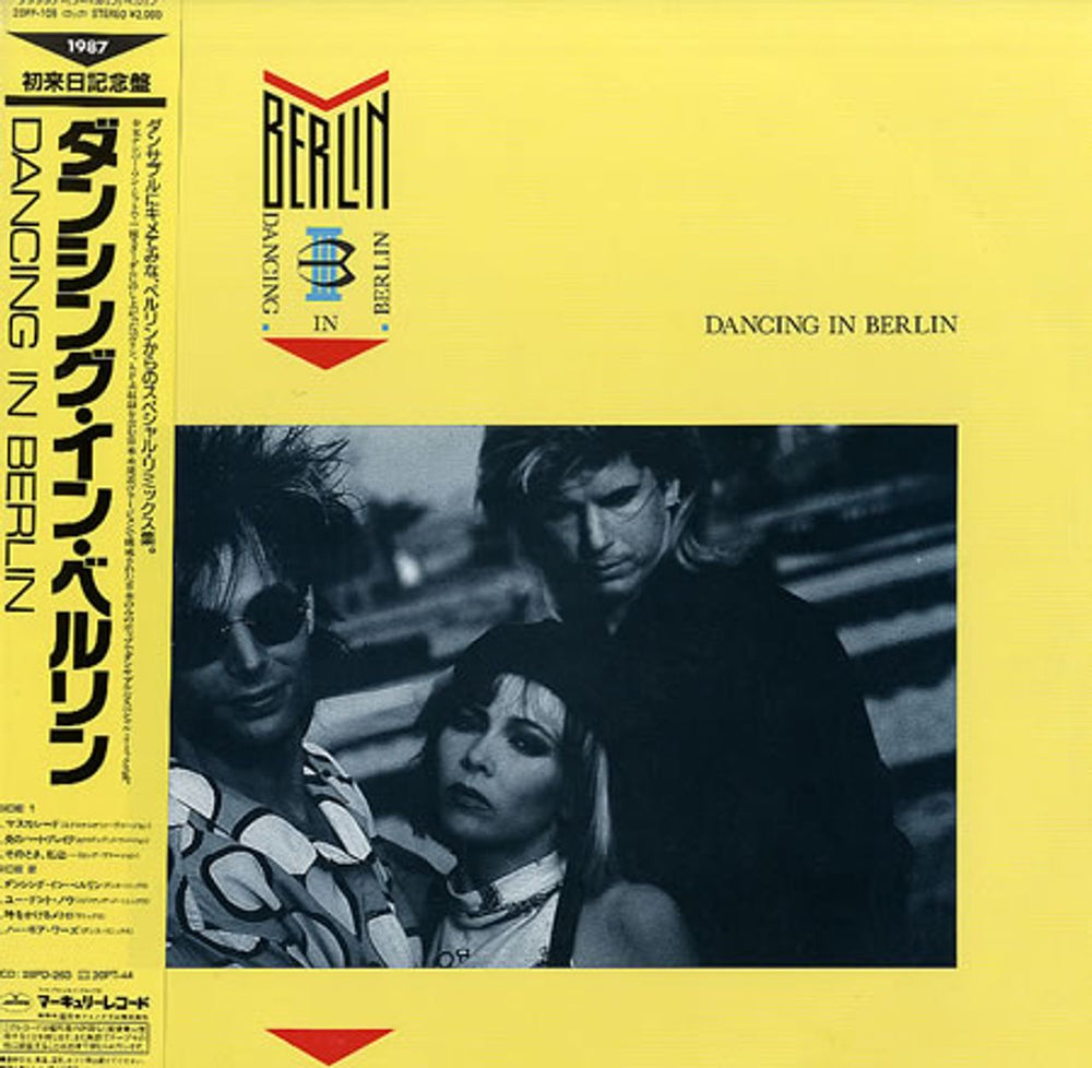 Berlin Dancing In Berlin Japanese vinyl LP album (LP record) 20PP-105