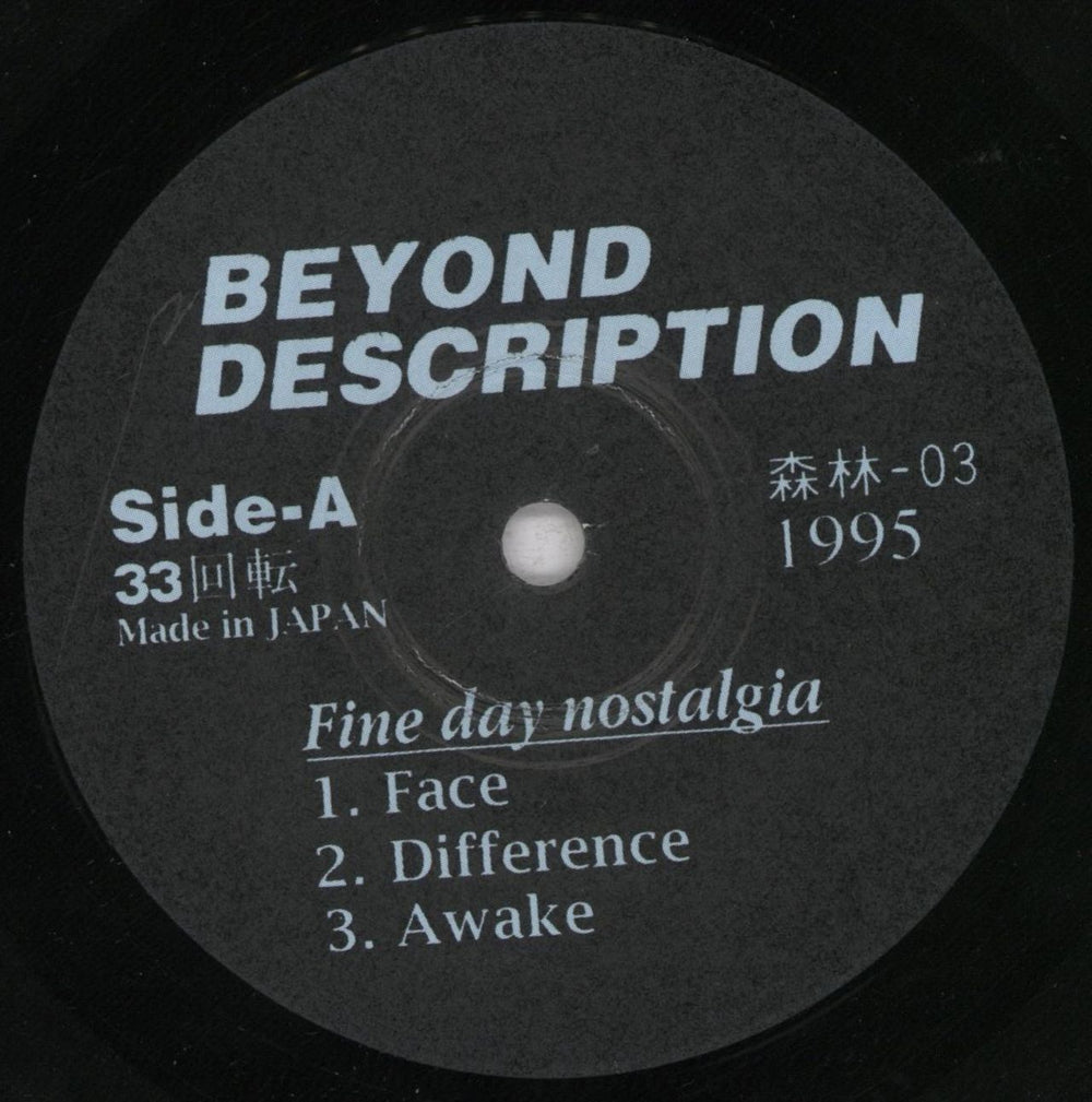 Beyond Description Fine Day Nostalgia Japanese 7" vinyl single (7 inch record / 45) 7E107FI836465