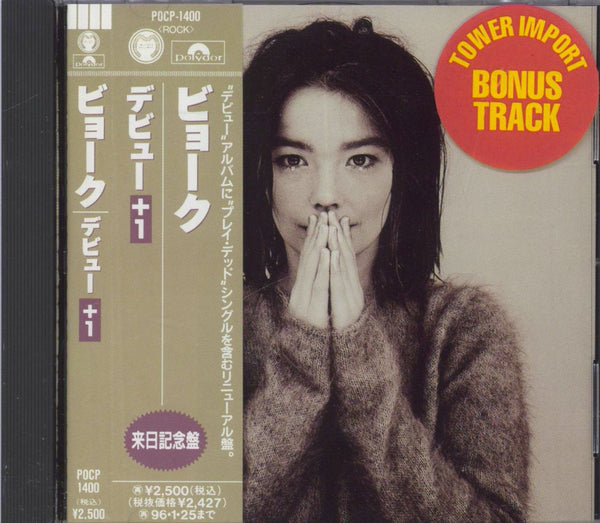 Björk Debut Japanese CD album — RareVinyl.com